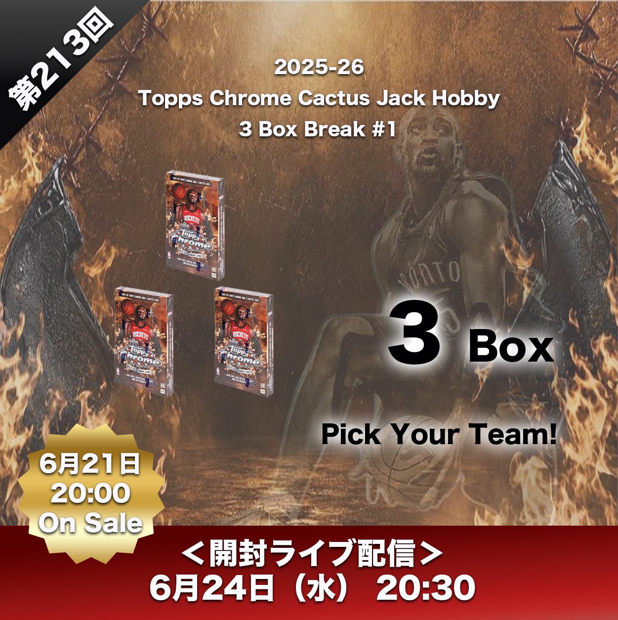 第213回GB：2025-26 Topps Chrome Cactus Jack Hobby 3 Box Break #1